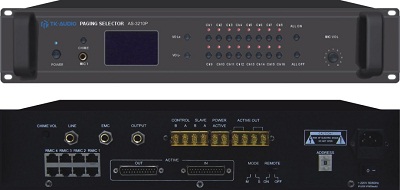 AS-3210P 十六分区寻呼器