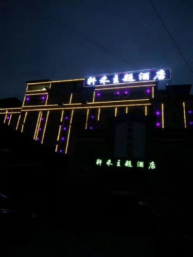 led亮化案例