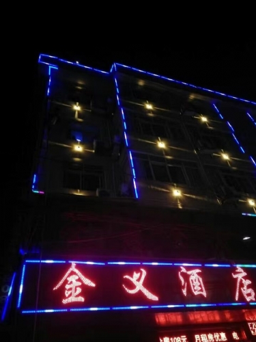 led亮化